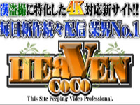 Coco Heaven（ココヘブン）のサムネイル画像