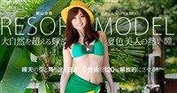 新山沙弥ちゃん出演のモデルコレクションリゾートのサムネイル画像